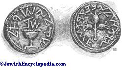 Jewish coin
